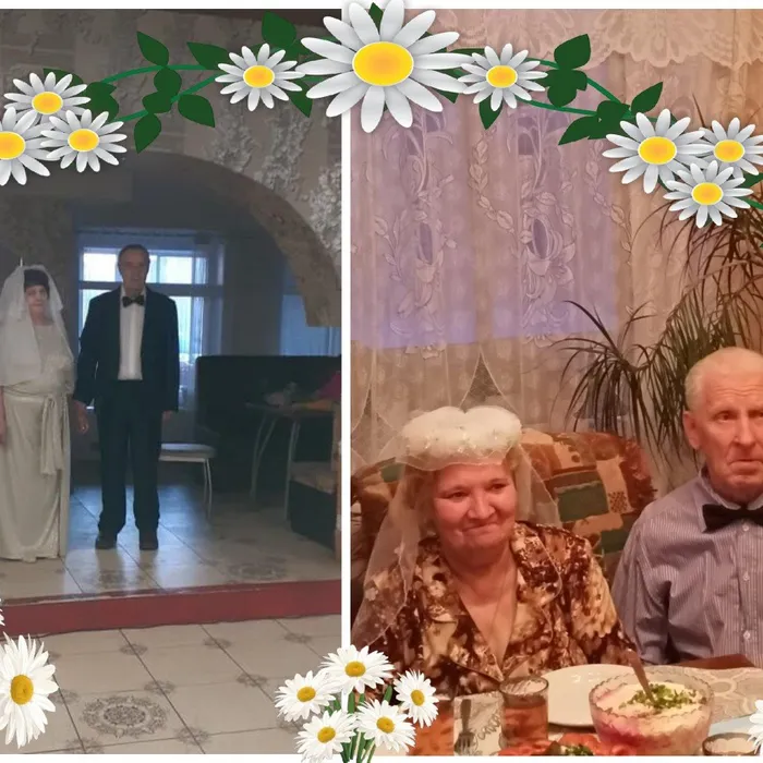50 лет – Золотая свадьба!