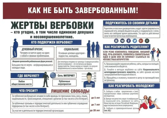 Verbovka1