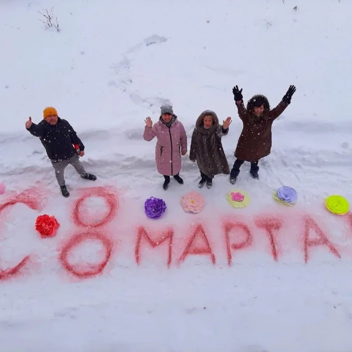#ВамЛюбимые&nbsp;#Уралпоздравляет