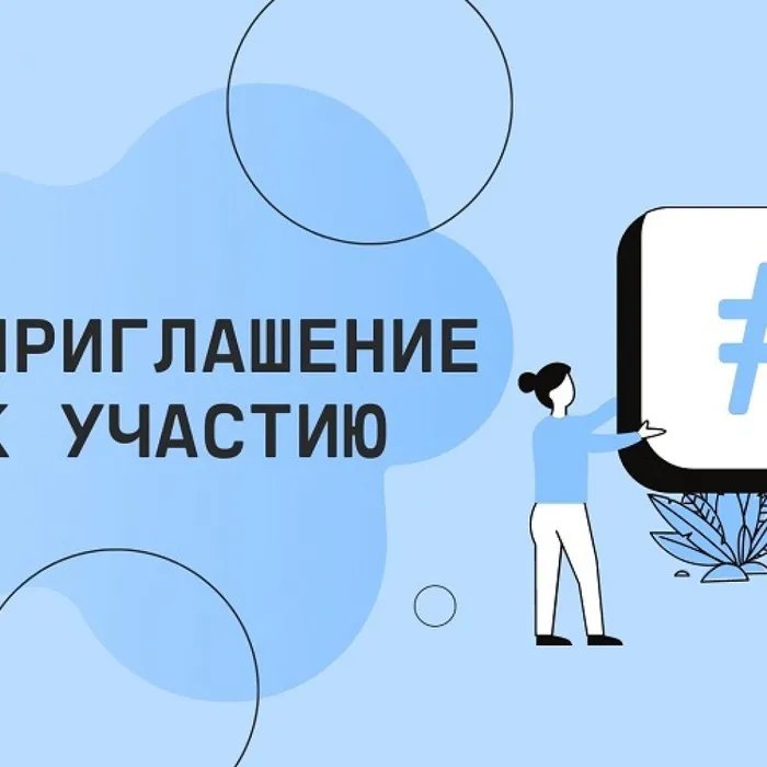 Продлены сроки конкурса по формированию шестого состава Молодежного правительства Свердловской области