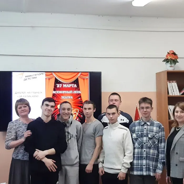 Игровой тренинг по актёрскому мастерству