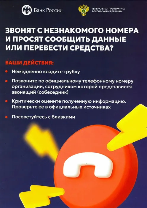 Scan_0009