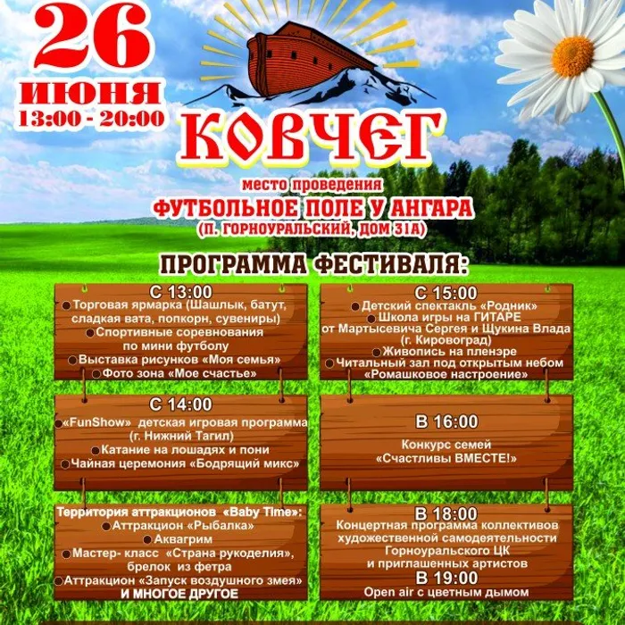 ВНИМАНИЕ! ВНИМАНИЕ! ВНИМАНИЕ! НЕ ПРОПУСТИТЕ ГЛАВНОЕ КУЛЬТУРНОЕ СОБЫТИЕ ЭТОГО ЛЕТА!!!!&nbsp;