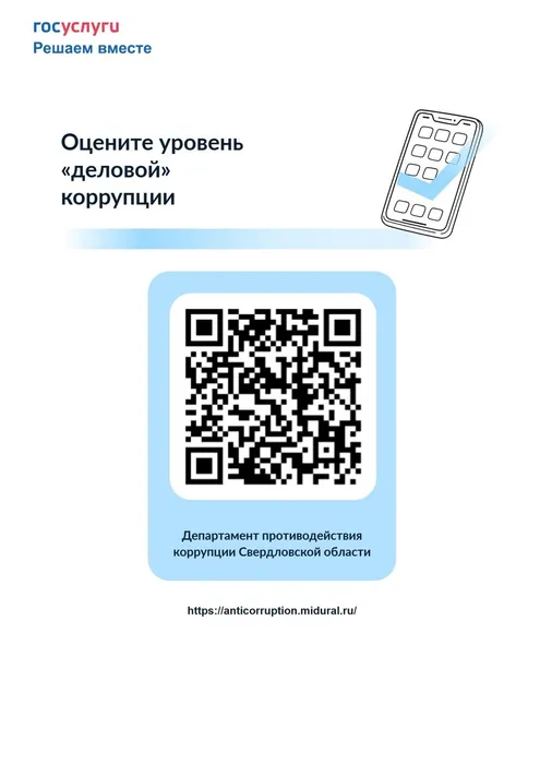 file-2