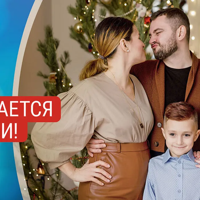2024 ГОД – ГОД СЕМЬИ!