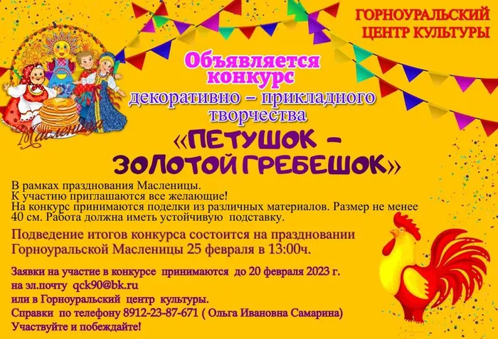 mardi gras -    PosterMyWall (1)