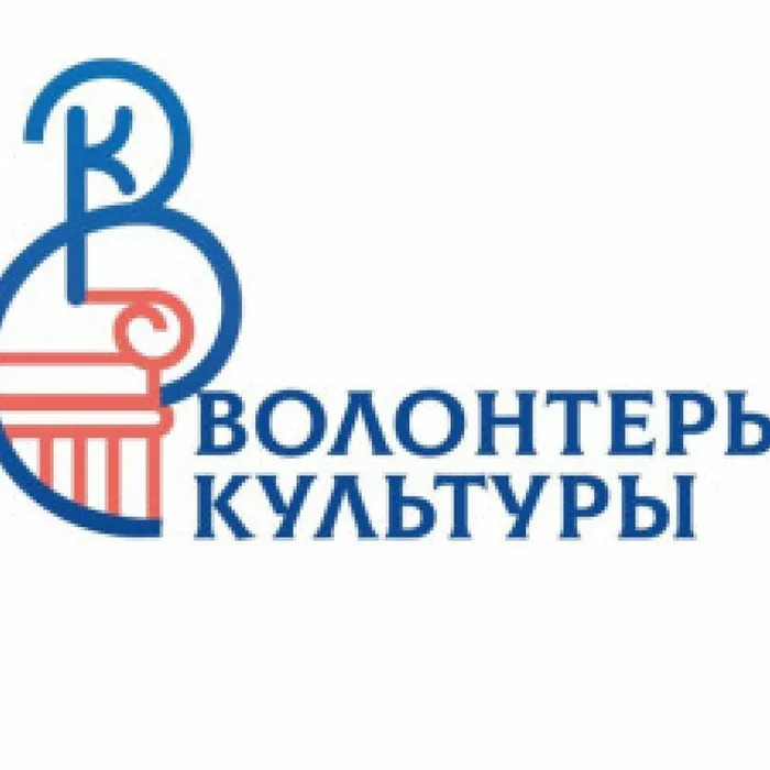 Ищем волонтеров в сфере культуры!