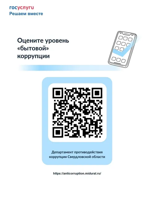 file-1