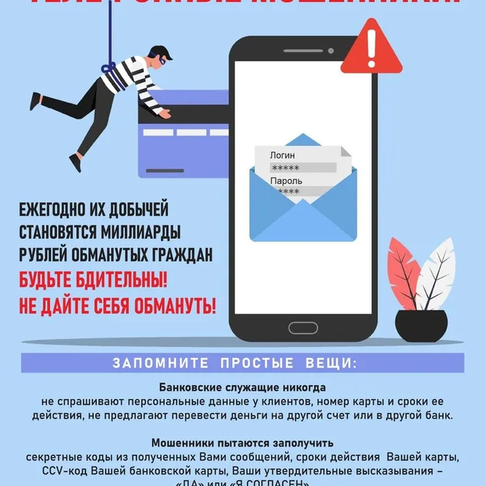 ВАЖНАЯ ИНФОРМАЦИЯ