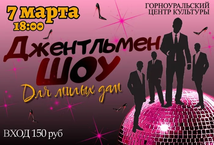 podcast talkshow -    PosterMyWall