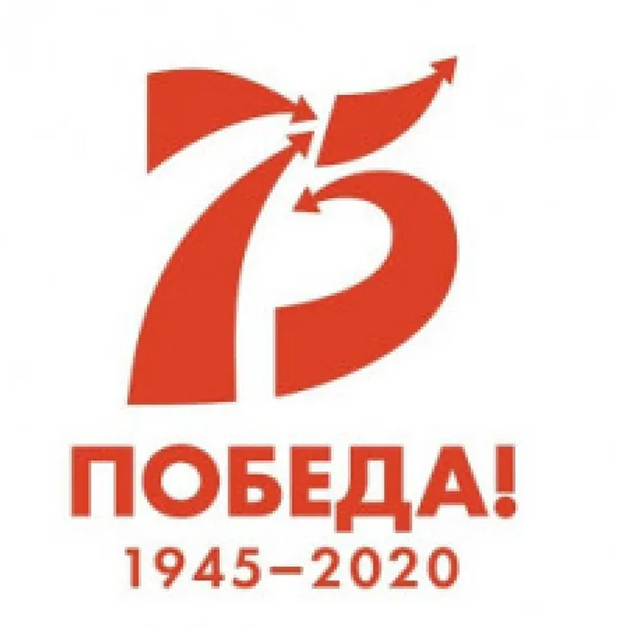 НАША ПОБЕДА