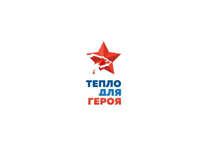 logo_teplo_geroya (1) (1)